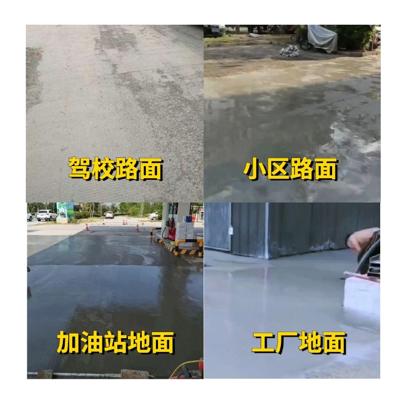 秀屿老旧道路翻新快速解决方案