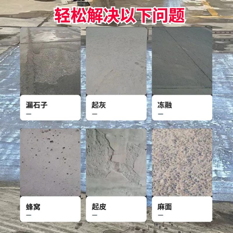 秀屿低碳市政修补材料简单快速修补道路恢复交通